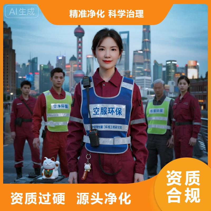 柳南上門除甲醛檢測(cè)治理找空凈貓全國直營品牌鹽城響水縣雙園路商圈 上門除甲醛公司 空凈貓全國直營透明施工