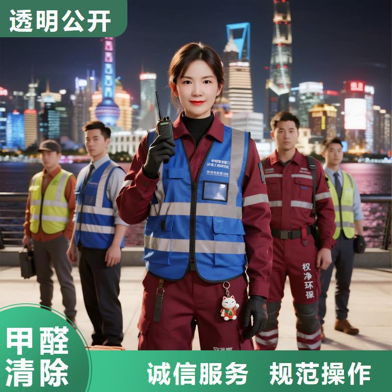 忻府上門除甲醛檢測(cè)治理找空凈貓全國(guó)直營(yíng)品牌淮安淮安區(qū)河西新城低密住區(qū) 上門除甲醛公司 空凈貓全國(guó)直營(yíng)入住達(dá)標(biāo)