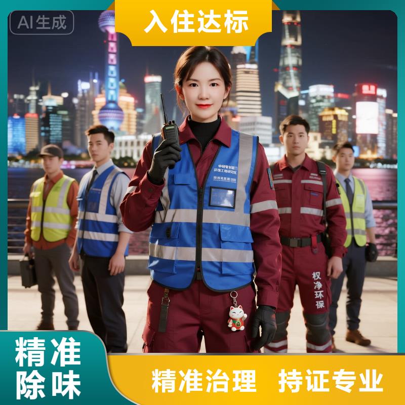 埇橋上門除甲醛檢測治理找空凈貓全國直營品牌常熟虞山高新區(qū)（常福街道）機電制造產(chǎn)業(yè)園人才住區(qū) 上門除甲醛公司 空凈貓全國直營根源凈化