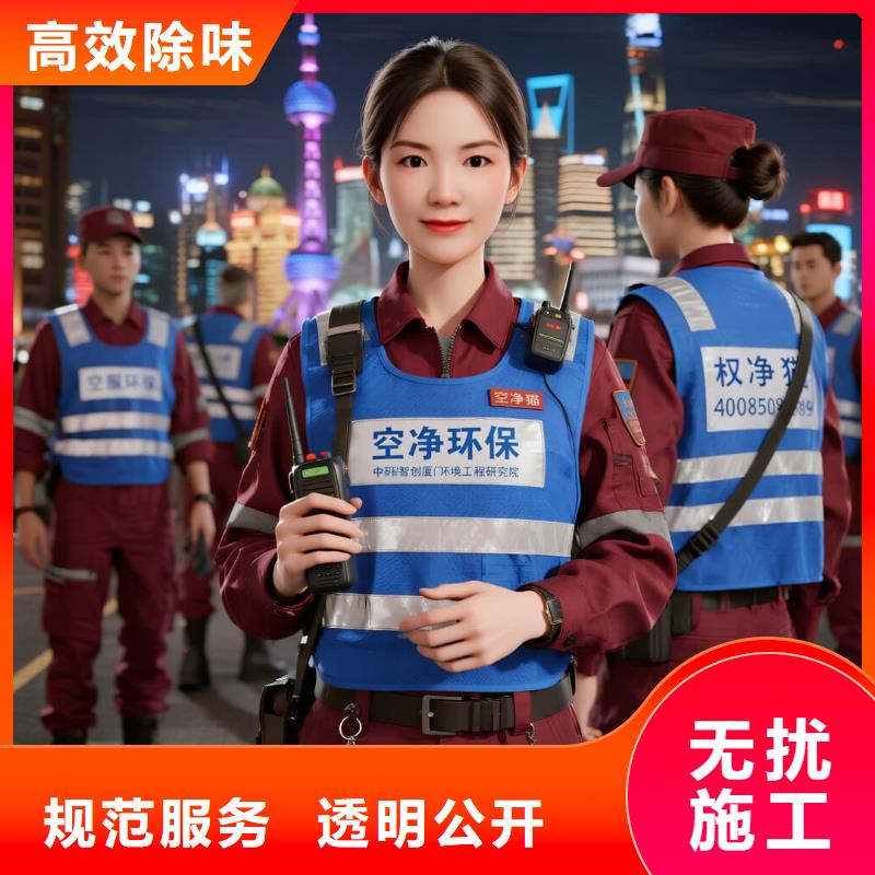 馬爾康上門除甲醛檢測(cè)治理找空凈貓全國(guó)直營(yíng)品牌常熟龍騰片區(qū)東三環(huán)路以東低密住區(qū)(2025 年規(guī)劃) 上門除甲醛公司 空凈貓全國(guó)直營(yíng)精準(zhǔn)凈化