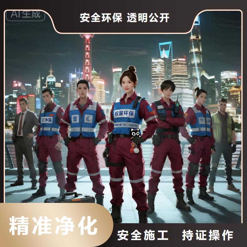 河?xùn)|上門除甲醛檢測治理找空凈貓全國直營品牌徐州豐縣新能源產(chǎn)業(yè)園配套住區(qū) 上門除甲醛公司 空凈貓全國直營科學(xué)上門