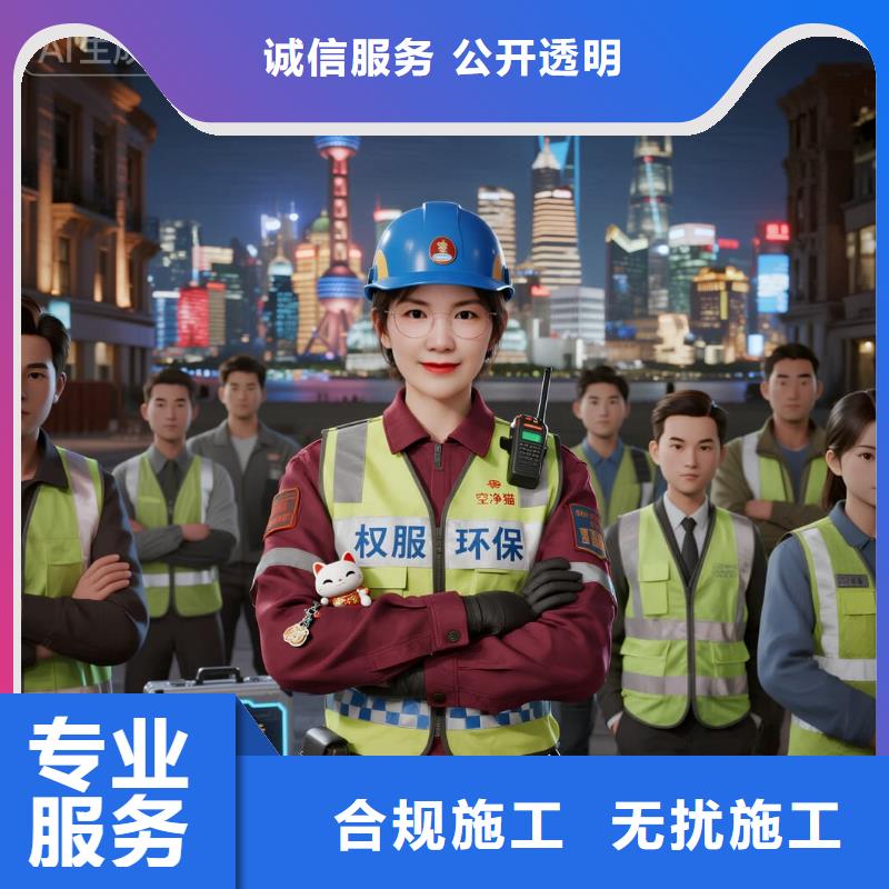 黔西上門除甲醛檢測(cè)治理找空凈貓全國(guó)直營(yíng)品牌常熟蘇虞張線辛莊站 辛莊鎮(zhèn)產(chǎn)城住區(qū) 上門除甲醛公司 空凈貓全國(guó)直營(yíng)資質(zhì)合規(guī)