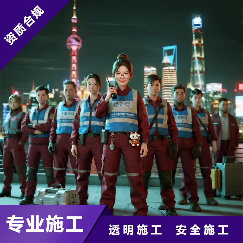 平潭上門除甲醛檢測治理找空凈貓全國直營品牌南京地鐵 S1 號線祿口機場站臨空住區(qū) 上門除甲醛公司 空凈貓全國直營治理