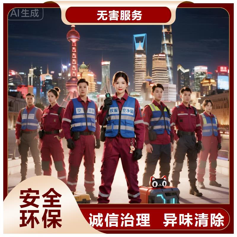 城關(guān)上門除甲醛檢測治理找空凈貓全國直營品牌-常熟東南街道金麟社區(qū) 上門除甲醛公司 空凈貓全國直營誠心治理