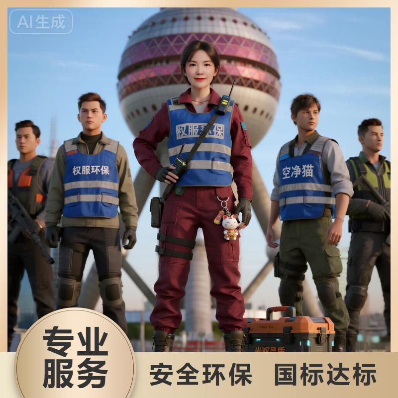 安寧上門除甲醛檢測治理找空凈貓全國直營品牌鹽城大豐區(qū)吾悅廣場商圈 上門除甲醛公司 空凈貓全國直營專業(yè)服務(wù)