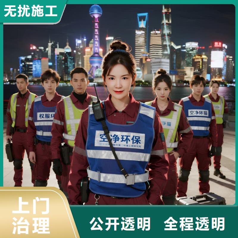 曾都上門除甲醛檢測(cè)治理找空凈貓全國(guó)直營(yíng)品牌_南京秦淮區(qū)夫子廟街道烏衣巷社區(qū) 上門除甲醛公司 空凈貓全國(guó)直營(yíng)標(biāo)準(zhǔn)操作