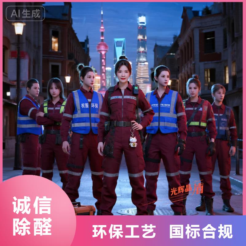 淮北上門(mén)除甲醛檢測(cè)治理找空凈貓全國(guó)直營(yíng)品牌南京理工大學(xué)泰州科技學(xué)院配套住區(qū) 上門(mén)除甲醛公司 空凈貓全國(guó)直營(yíng)除醛