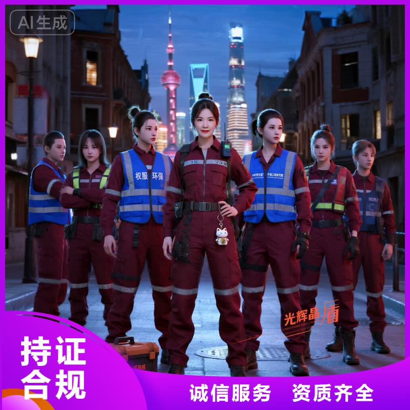 普定上門除甲醛檢測治理找空凈貓全國直營品牌徐州新沂市新安街道新安社區(qū) 上門除甲醛公司 空凈貓全國直營除醛