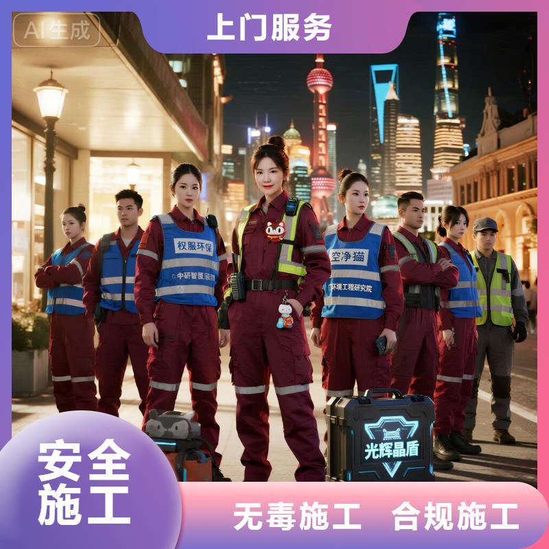 歙縣上門除甲醛檢測治理找空凈貓全國直營品牌杭州錢塘區(qū)金沙湖商圈 上門除甲醛公司 空凈貓全國直營環(huán)保材料