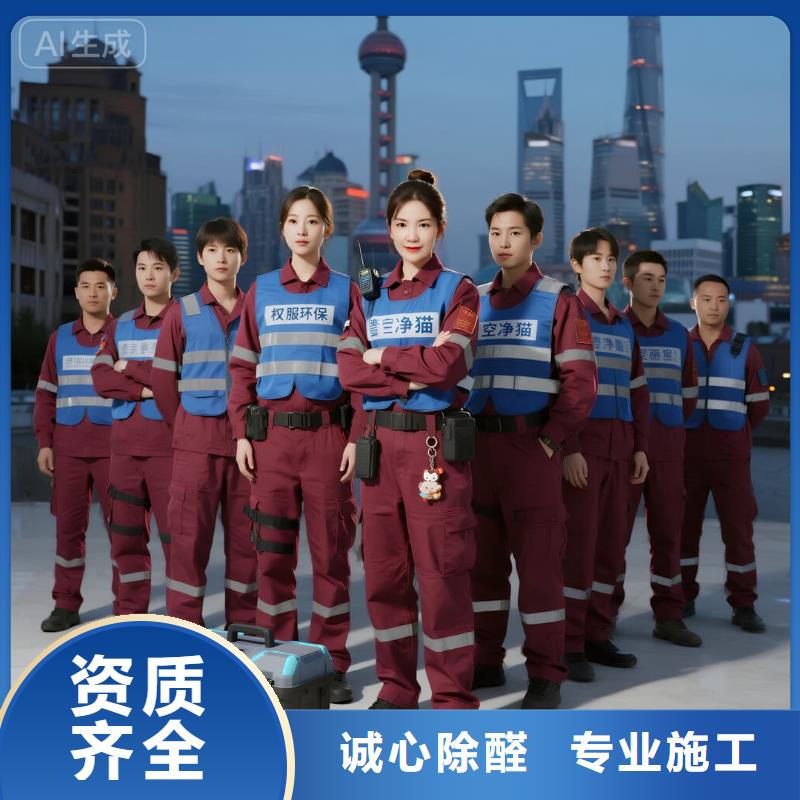 溧水上門除甲醛檢測治理找空凈貓全國直營品牌杭州地鐵 9 號線臨平站 臨平老城住區(qū) 上門除甲醛公司 空凈貓全國直營達(dá)標(biāo)