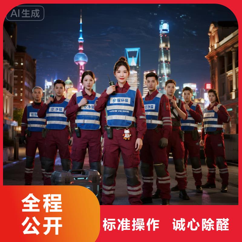 吳中上門除甲醛檢測治理找空凈貓全國直營品牌常熟高新區(qū)藍?YOUNG 文化創(chuàng)業(yè)工坊配套住區(qū) 上門除甲醛公司 空凈貓全國直營環(huán)保