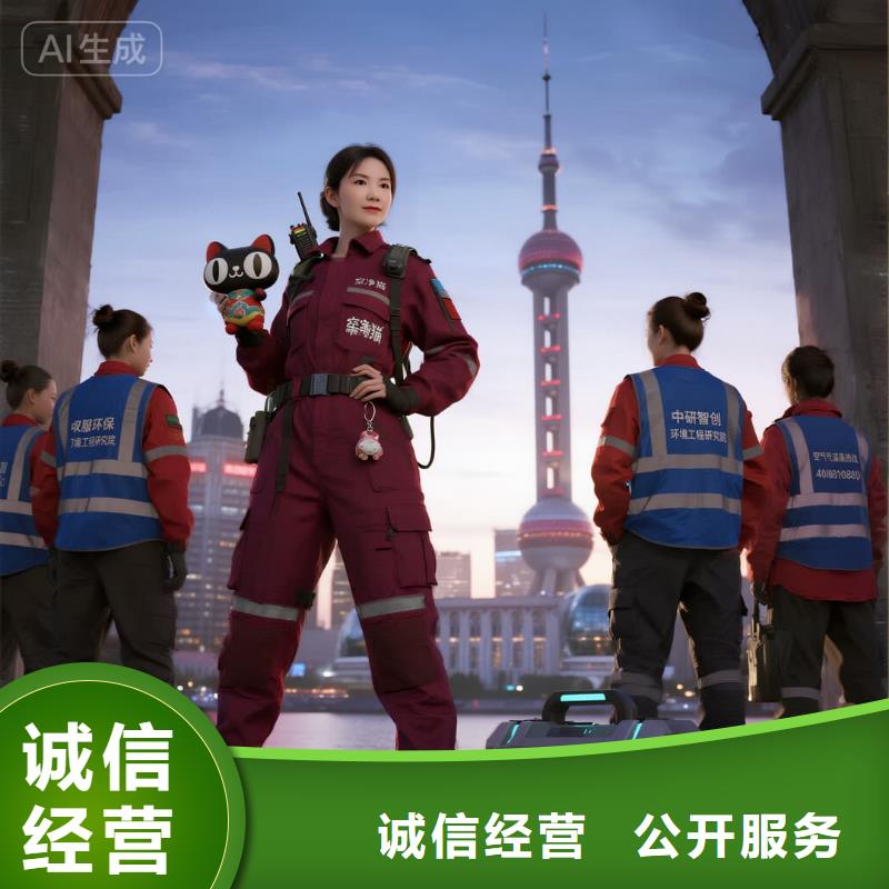 簡陽上門除甲醛檢測治理找空凈貓全國直營品牌鹽城工學院新校區(qū)周邊科創(chuàng)住區(qū) 上門除甲醛公司 空凈貓全國直營可靠