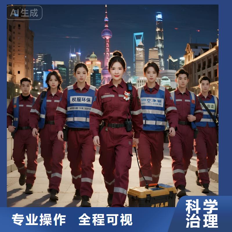 水城上門除甲醛檢測(cè)治理找空凈貓全國直營品牌沭陽縣 1968 創(chuàng)業(yè)街區(qū) 上門除甲醛公司 空凈貓全國直營精準(zhǔn)除醛