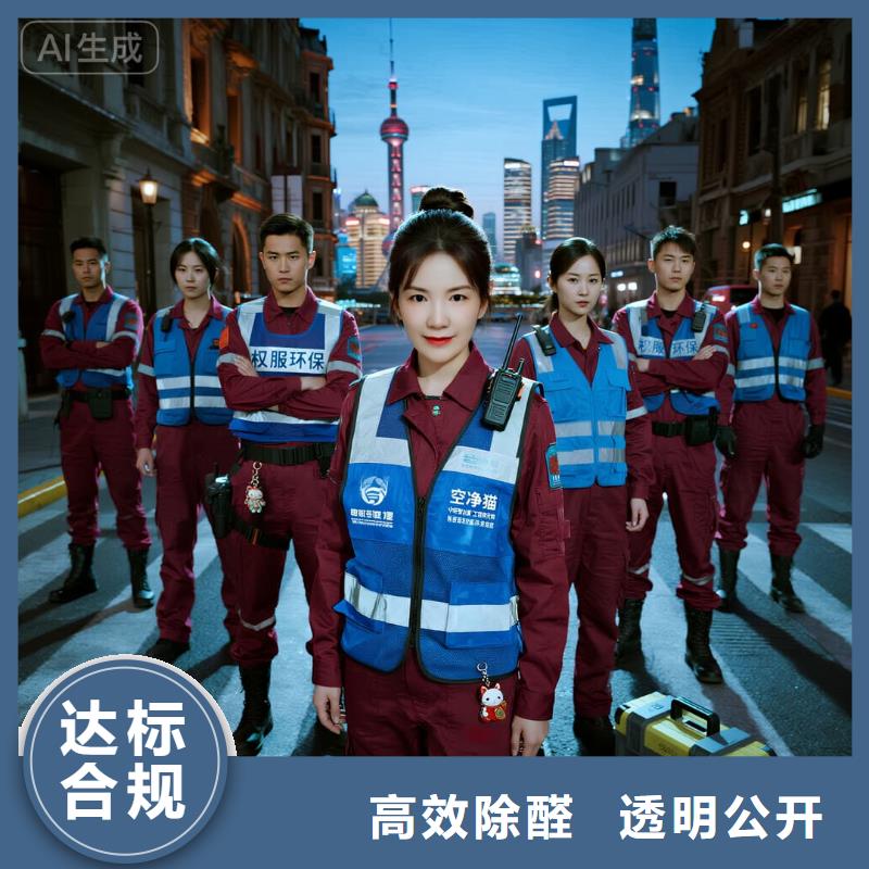 牡丹江上門除甲醛檢測治理找空凈貓全國直營品牌常熟龍騰片區(qū)東三環(huán)路以東低密住區(qū)(2025 年規(guī)劃) 上門除甲醛公司 空凈貓全國直營綠色材料