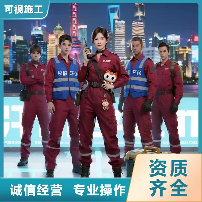 環(huán)翠上門除甲醛檢測治理找空凈貓全國直營品牌,連云港灌南縣新城低密住區(qū) 上門除甲醛公司 空凈貓全國直營上門服務(wù)