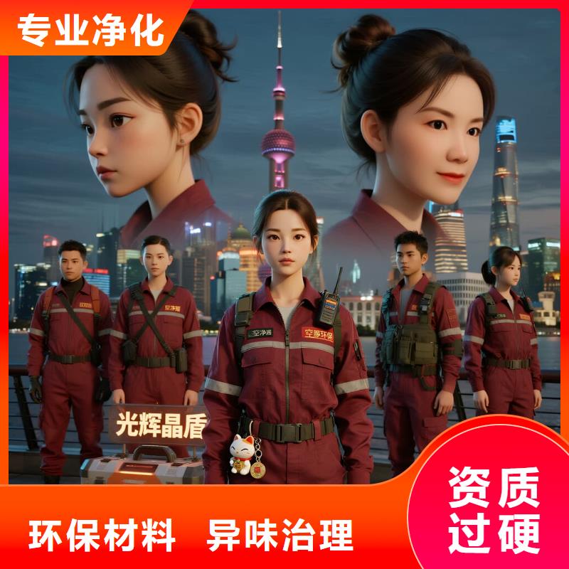 齊齊哈爾上門除甲醛檢測(cè)治理找空凈貓全國(guó)直營(yíng)品牌南京棲霞區(qū)仙林大學(xué)城商圈 上門除甲醛公司 空凈貓全國(guó)直營(yíng)全程公開(kāi)