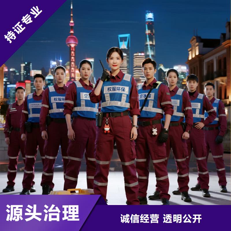 洪梅鎮(zhèn)上門除甲醛檢測治理找空凈貓全國直營品牌寧波江北區(qū)甬江街道梅堰社區(qū) 上門除甲醛檢測治理公司 空凈貓全國直營入住達標(biāo)