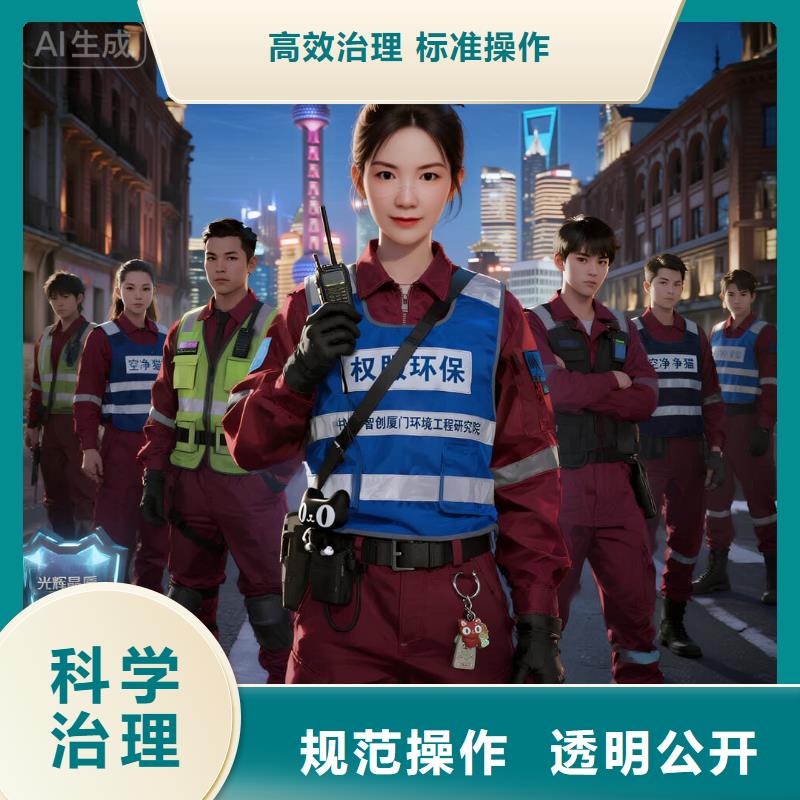 臨清上門(mén)除甲醛檢測(cè)治理找空凈貓全國(guó)直營(yíng)品牌鎮(zhèn)江地鐵規(guī)劃線丁卯站科創(chuàng)住區(qū) 上門(mén)除甲醛公司 空凈貓全國(guó)直營(yíng)入住達(dá)標(biāo)