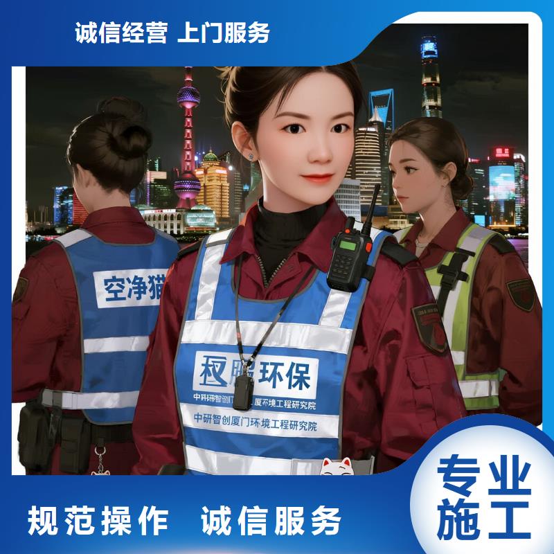 灌陽上門除甲醛檢測治理找空凈貓全國直營品牌,揚(yáng)州高郵市吾悅廣場商圈 上門除甲醛公司 空凈貓全國直營規(guī)范服務(wù)