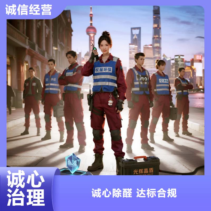 淮上上門除甲醛檢測治理找空凈貓全國直營品牌鹽城經(jīng)濟(jì)技術(shù)開發(fā)區(qū)韓資社區(qū) 上門除甲醛公司 空凈貓全國直營持證合規(guī)