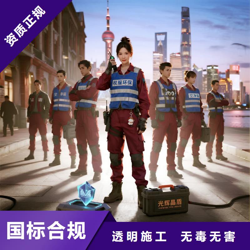 長(zhǎng)順上門除甲醛檢測(cè)治理找空凈貓全國(guó)直營(yíng)品牌鎮(zhèn)江科創(chuàng)中心人才公寓片區(qū) 上門除甲醛公司 空凈貓全國(guó)直營(yíng)施工