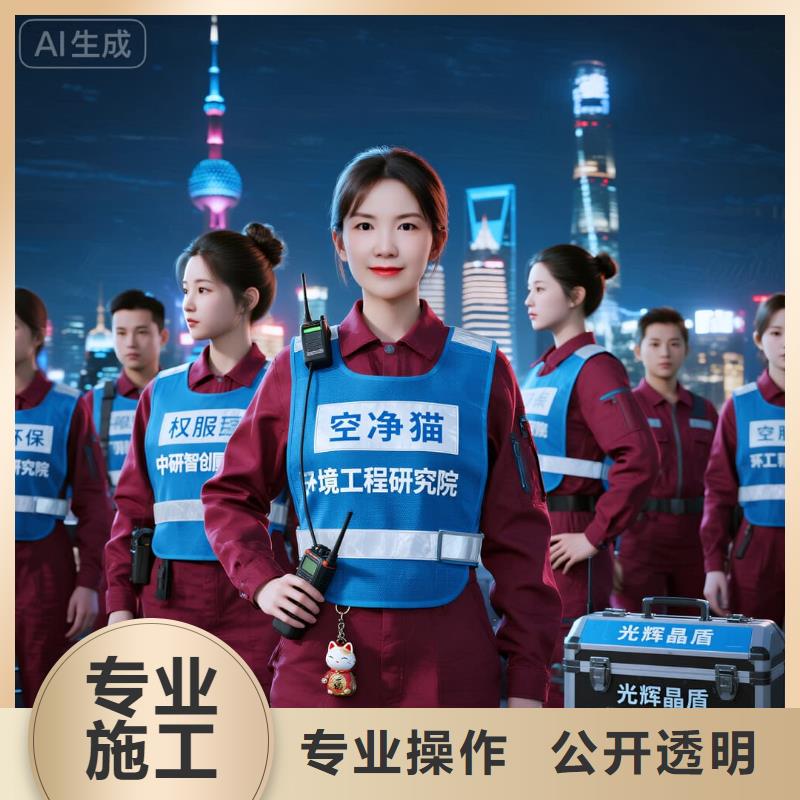 新縣上門(mén)除甲醛檢測(cè)治理找空凈貓全國(guó)直營(yíng)品牌,連云港徐圩新區(qū)產(chǎn)城融合住區(qū) 上門(mén)除甲醛公司 空凈貓全國(guó)直營(yíng)治理