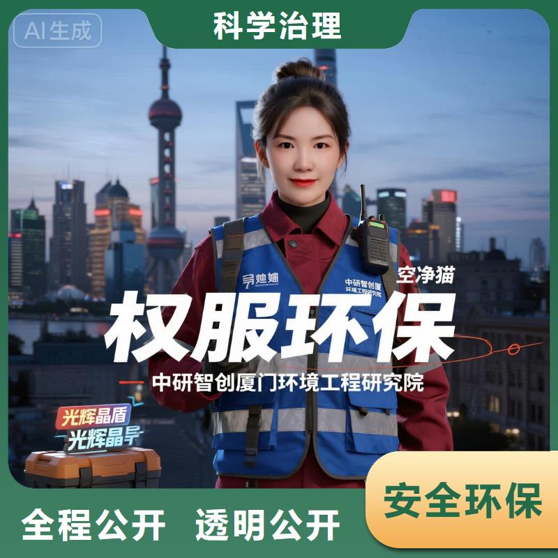 鄢陵上門除甲醛檢測治理找空凈貓全國直營品牌,徐州豐縣南部新城新興住區(qū) 上門除甲醛公司 空凈貓全國直營除味凈化