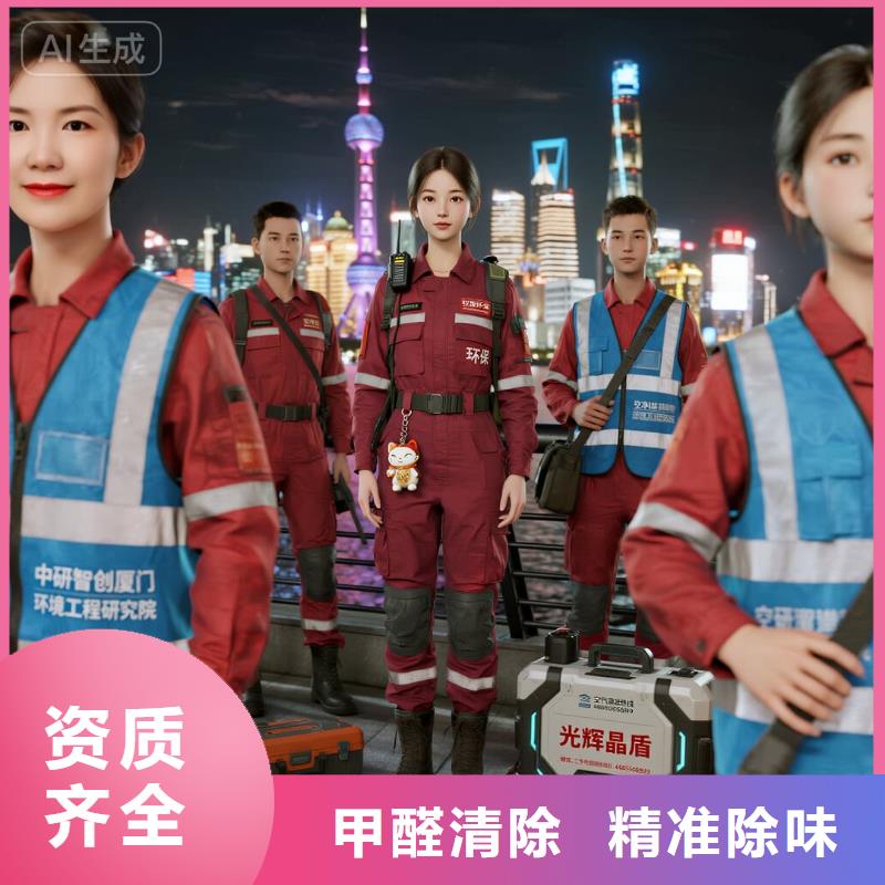 普洱上門除甲醛檢測治理找空凈貓全國直營品牌杭州地鐵 4 號線彭埠站 城東樞紐住區(qū) 上門除甲醛公司 空凈貓全國直營環(huán)保工藝