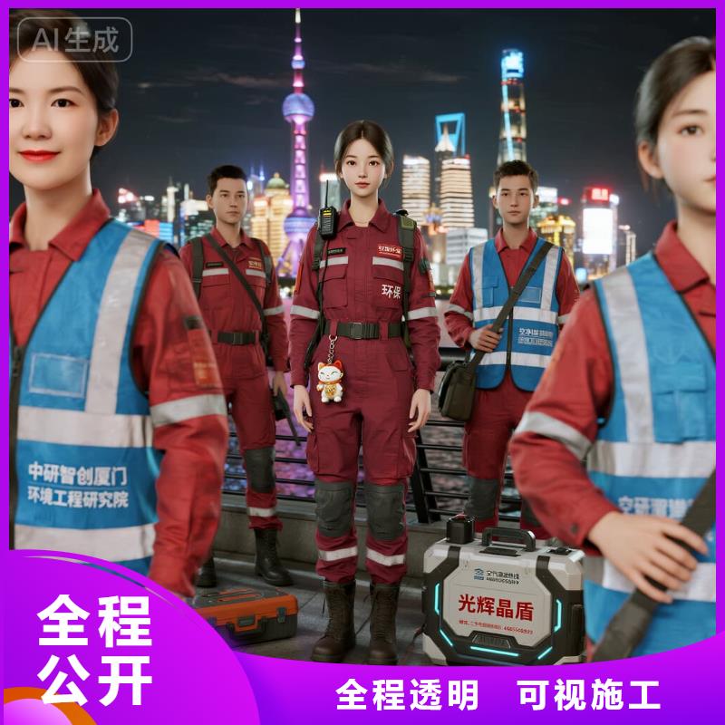 單縣上門除甲醛檢測治理找空凈貓全國直營品牌常州武進區(qū)牛塘鎮(zhèn)湖濱社區(qū) 上門除甲醛公司 空凈貓全國直營科學(xué)上門