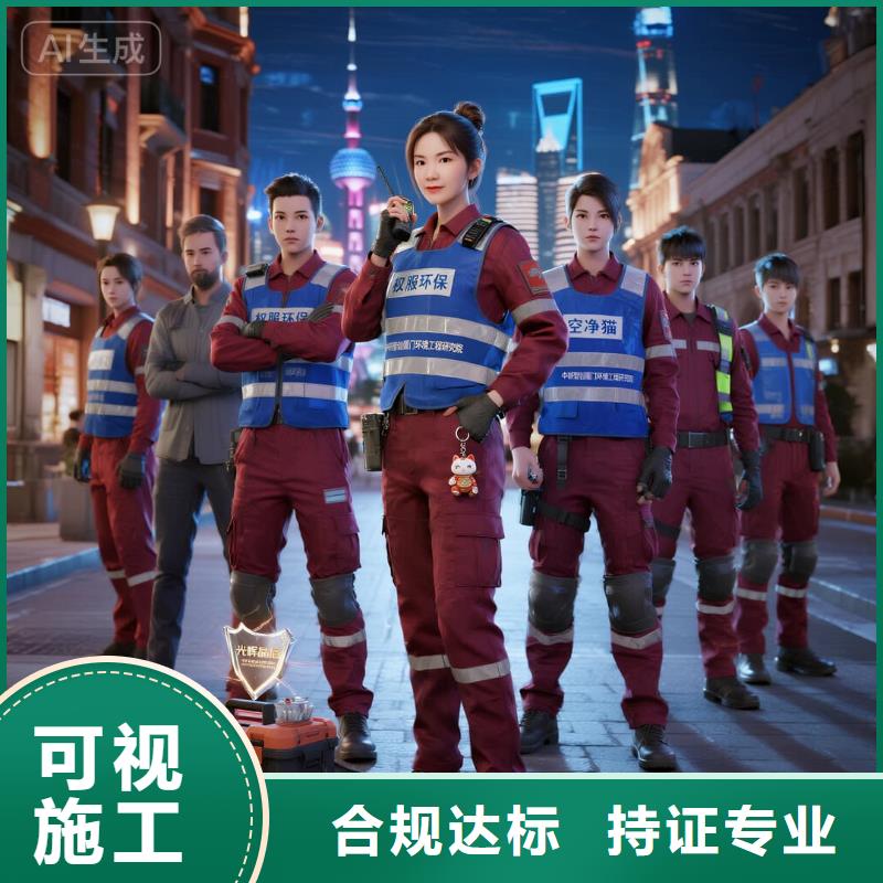 合江上門除甲醛檢測(cè)治理找空凈貓全國直營品牌-泰興經(jīng)濟(jì)開發(fā)區(qū)化工配套住區(qū) 上門除甲醛公司 空凈貓全國直營甲醛治理