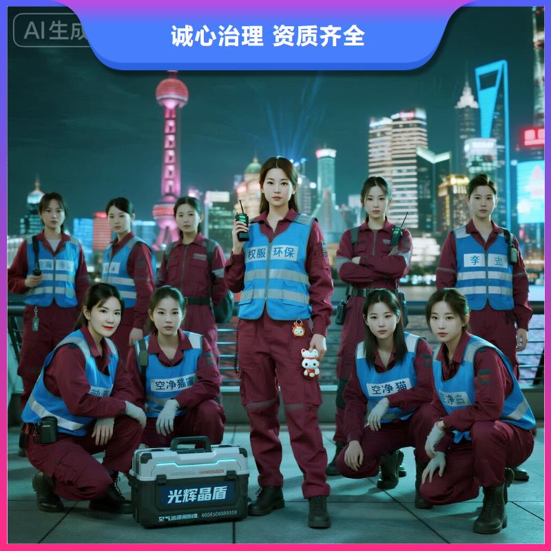 藁城上門除甲醛檢測治理找空凈貓全國直營品牌杭州濱江區(qū)物聯(lián)網(wǎng)產(chǎn)業(yè)社區(qū) 上門除甲醛公司 空凈貓全國直營合規(guī)施工