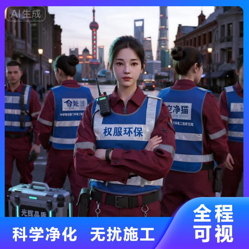 繁峙上門除甲醛檢測(cè)治理找空凈貓全國直營品牌南京江北新區(qū)弘陽廣場(chǎng)商圈 上門除甲醛公司 空凈貓全國直營上門服務(wù)