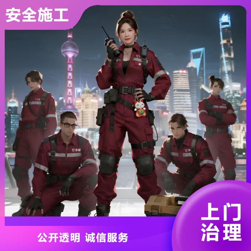 代縣上門除甲醛檢測(cè)治理找空凈貓全國直營品牌興化沙溝鎮(zhèn)漁文化小鎮(zhèn) 上門除甲醛公司 空凈貓全國直營規(guī)范操作