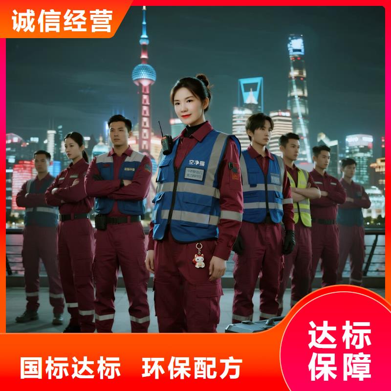 長海上門除甲醛檢測治理找空凈貓全國直營品牌常熟城鐵片區(qū)智算未來城配套住區(qū) 上門除甲醛公司 空凈貓全國直營合規(guī)凈化