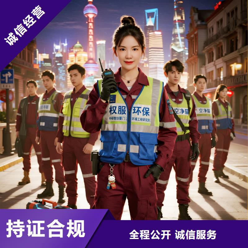 西青上門除甲醛檢測治理找空凈貓全國直營品牌-南京地鐵 4 號線仙林湖站低密住區(qū) 上門除甲醛公司 空凈貓全國直營公開透明