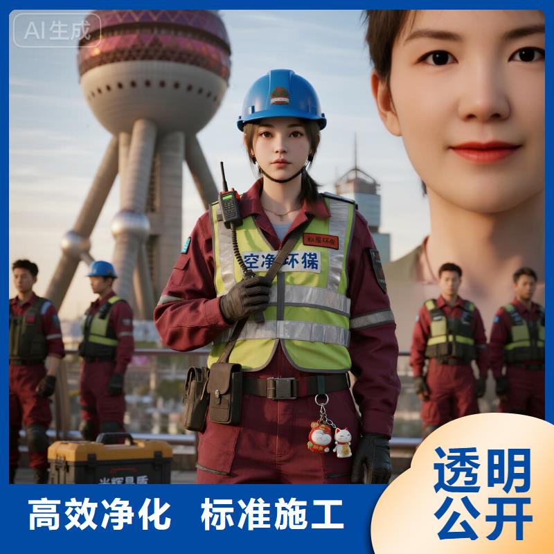 萬江區(qū)上門除甲醛檢測治理找空凈貓全國直營品牌杭州濱江區(qū)浦沿街道彩虹社區(qū) 上門除甲醛公司 空凈貓全國直營持證專業(yè)