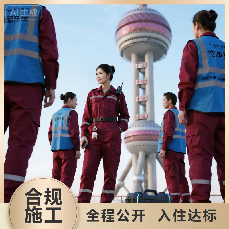 大連上門除甲醛檢測治理找空凈貓全國直營品牌常熟虞山街道花園浜社區(qū) 上門除甲醛公司 空凈貓全國直營誠信除醛