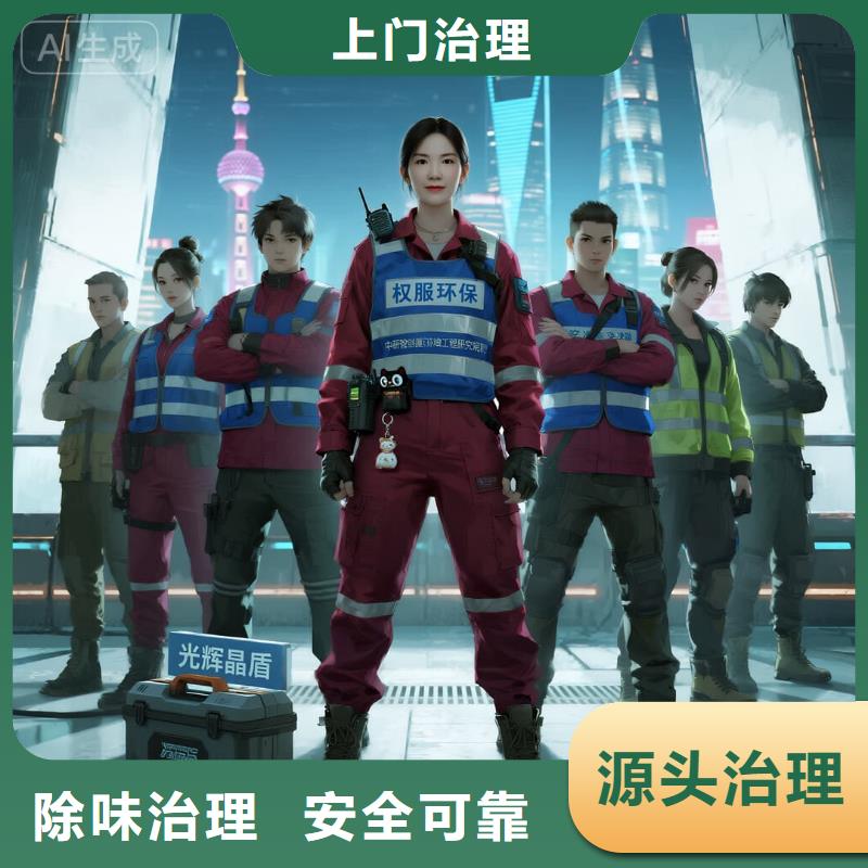 坡頭上門除甲醛檢測(cè)治理找空凈貓全國直營(yíng)品牌連云港海州區(qū)蘇寧廣場(chǎng)商圈 上門除甲醛公司 空凈貓全國直營(yíng)凈化甲醛