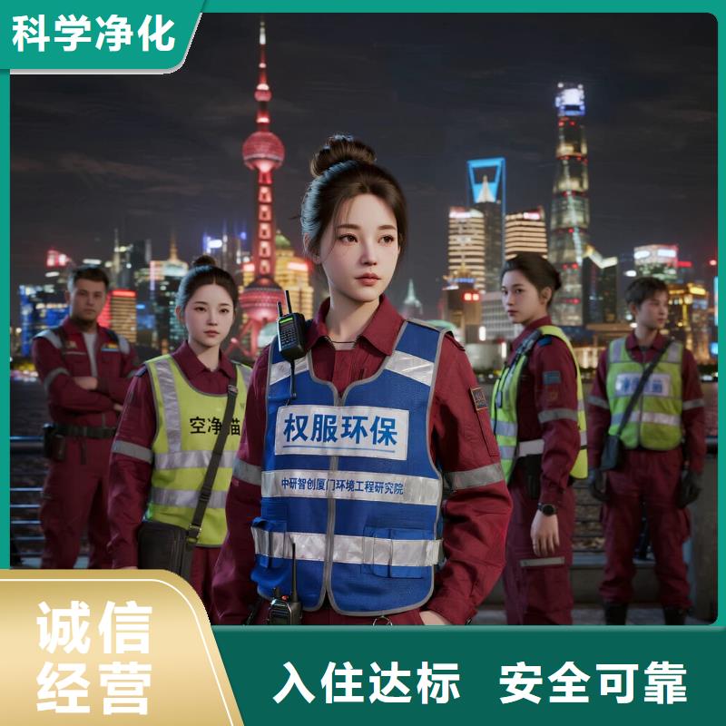 臺(tái)山上門(mén)除甲醛檢測(cè)治理找空凈貓全國(guó)直營(yíng)品牌-寧波寧??h前童鎮(zhèn)前童社區(qū) 上門(mén)除甲醛檢測(cè)治理公司 空凈貓全國(guó)直營(yíng)除味治理