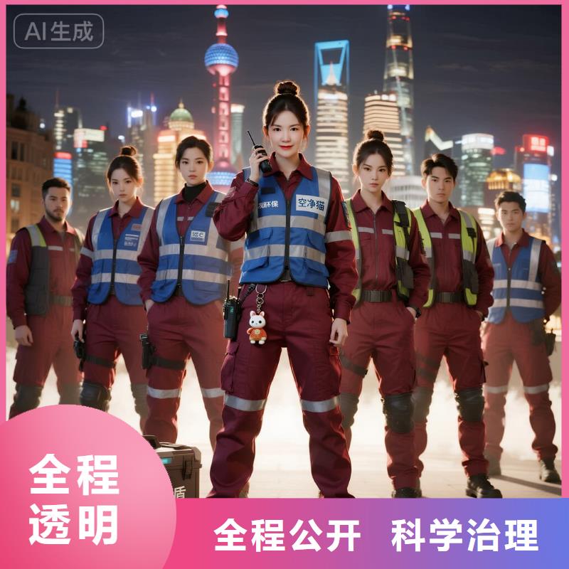 蓬安上門除甲醛檢測治理找空凈貓全國直營品牌-南京秦淮區(qū)三山街商圈 上門除甲醛公司 空凈貓全國直營科學(xué)治理