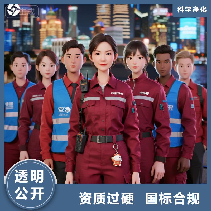 雁峰上門除甲醛檢測治理找空凈貓全國直營品牌常熟琴川街道世茂商圈 上門除甲醛公司 空凈貓全國直營空氣治理