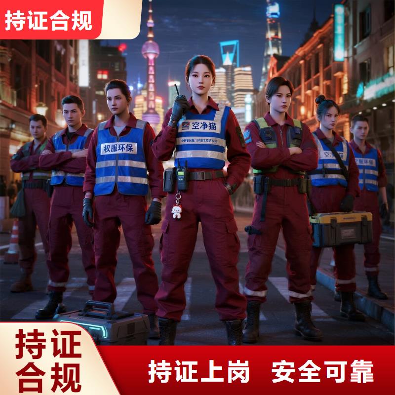 金城江上門除甲醛檢測治理找空凈貓全國直營品牌溱湖濕地公園康養(yǎng)住區(qū) 上門除甲醛公司 空凈貓全國直營誠信除醛