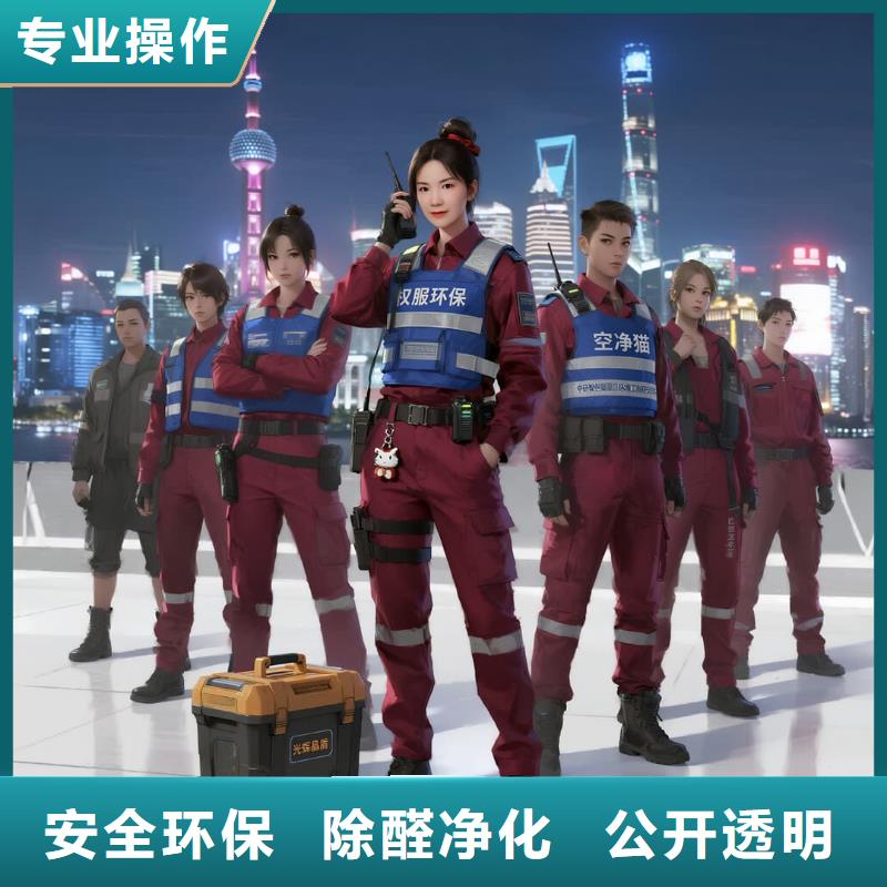 尚義上門除甲醛檢測治理找空凈貓全國直營品牌鹽城阜寧縣香港路商圈 上門除甲醛公司 空凈貓全國直營精準凈化