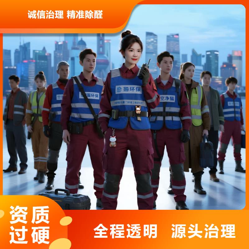 玉門(mén)上門(mén)除甲醛檢測(cè)治理找空凈貓全國(guó)直營(yíng)品牌常熟常福街道綠地社區(qū) 上門(mén)除甲醛公司 空凈貓全國(guó)直營(yíng)資質(zhì)過(guò)硬