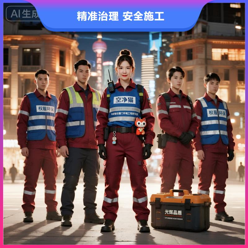 沙縣上門除甲醛檢測治理找空凈貓全國直營品牌-杭州濱江區(qū)西興街道星民社區(qū) 上門除甲醛公司 空凈貓全國直營誠信除醛