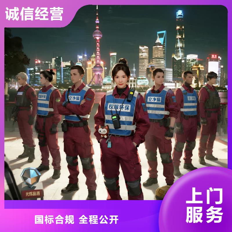 宜豐上門(mén)除甲醛檢測(cè)治理找空凈貓全國(guó)直營(yíng)品牌南京地鐵 7 號(hào)線(xiàn)邁皋橋站城北住區(qū) 上門(mén)除甲醛公司 空凈貓全國(guó)直營(yíng)環(huán)保工藝