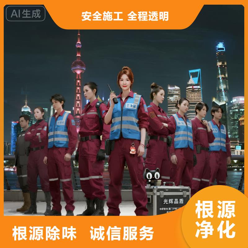 江都上門除甲醛檢測(cè)治理找空凈貓全國(guó)直營(yíng)品牌鹽城大豐區(qū)人民路海派風(fēng)情街商圈 上門除甲醛公司 空凈貓全國(guó)直營(yíng)環(huán)保工藝