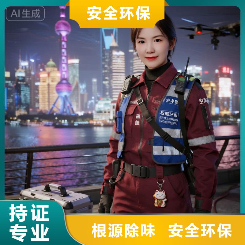 舞陽上門除甲醛檢測治理找空凈貓全國直營品牌徐州醫(yī)科大學(xué)主校區(qū)周邊住區(qū) 上門除甲醛公司 空凈貓全國直營除味