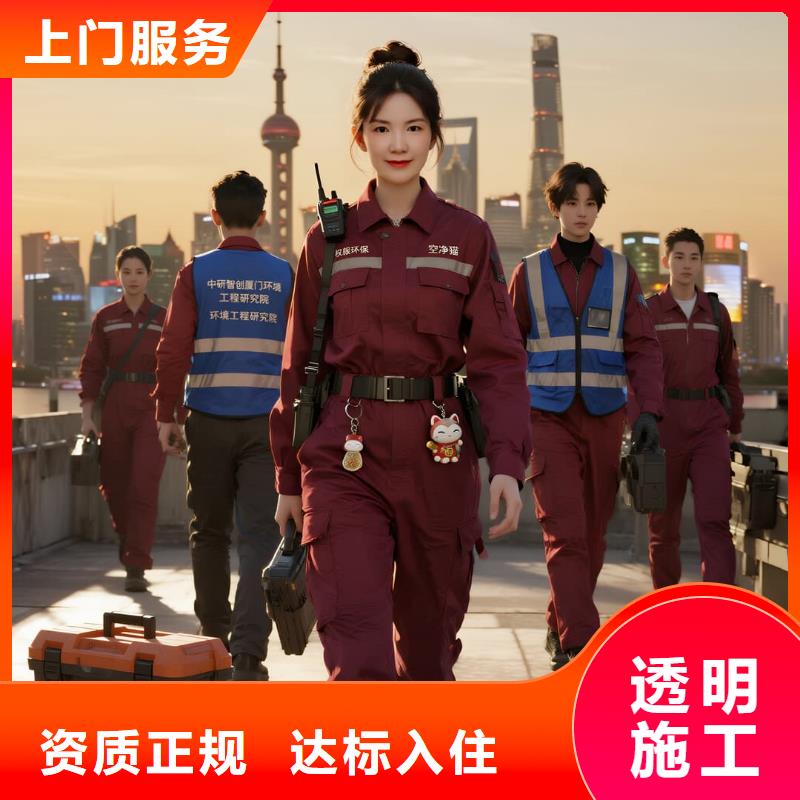 道里上門除甲醛檢測(cè)治理找空凈貓全國(guó)直營(yíng)品牌鹽城大豐港經(jīng)濟(jì)開發(fā)區(qū)臨港產(chǎn)業(yè)配套住區(qū) 上門除甲醛公司 空凈貓全國(guó)直營(yíng)甲醛治理