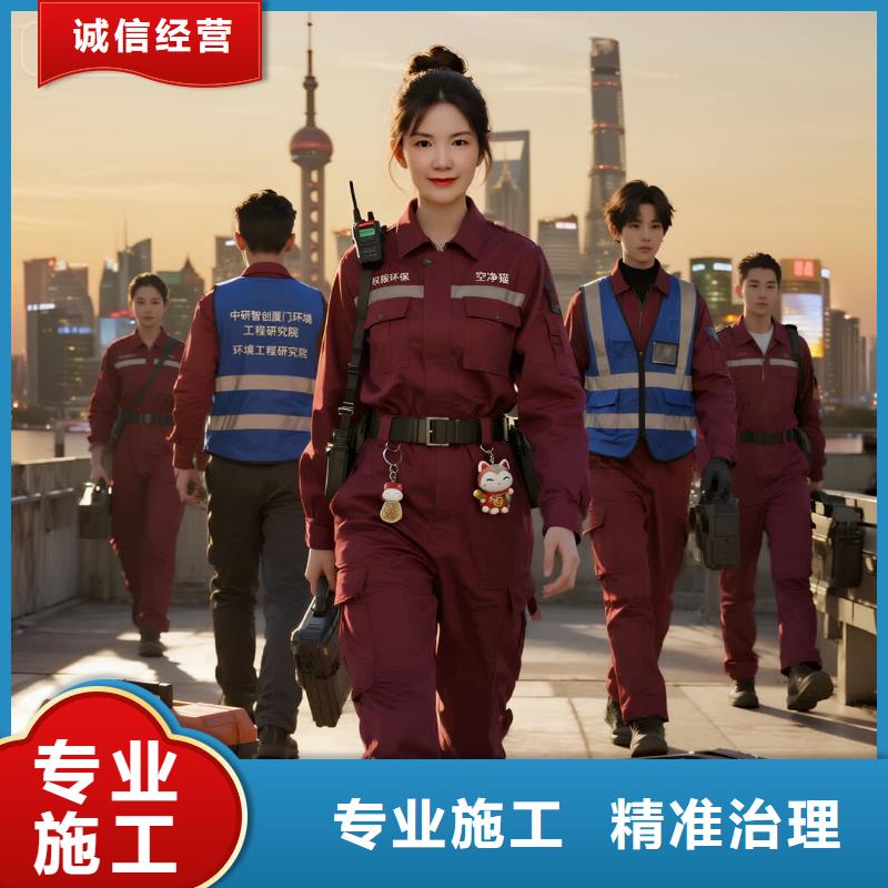 常德上門除甲醛檢測(cè)治理找空凈貓全國(guó)直營(yíng)品牌淮安清江浦區(qū)萬(wàn)達(dá)茂商圈 上門除甲醛公司 空凈貓全國(guó)直營(yíng)精準(zhǔn)凈化